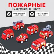Набор инерционных машин NO BRAND