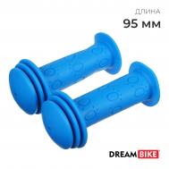 Грипсы , 95 мм, цвет синий Dream Bike