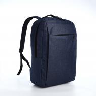Рюкзак молодежный из текстиля, наружный карман, цвет синий NO BRAND