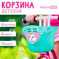 Корзинка детская Dream Bike
