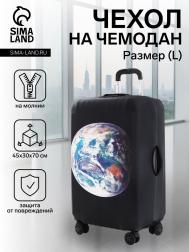 Чехол на чемодан на колесах, 28 NO BRAND