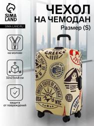 Чехол на чемодан на колесах, 20 NO BRAND