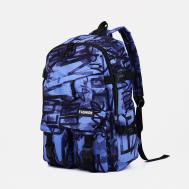 Рюкзак молодежный из текстиля на молнии, 3 кармана, цвет синий NO BRAND