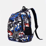Рюкзак школьный из текстиля 2 отдела на молнии, наружный карман, цвет серый/синий NO BRAND