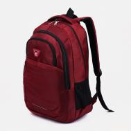 Рюкзак молодежный из текстиля, 2 отдела, 2 кармана, цвет бордовый NO BRAND