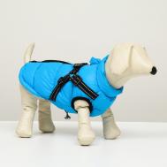 Куртка для собак со шлейкой, размер 18 (дс 40 см, ог 50 см, ош 38 см), лазурная NO BRAND