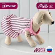 Платье для собак кулирка, м (дс 30, ош 34-38, ог 40-44), розовое с серыми полосками Пушистое счастье