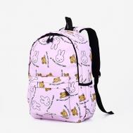 Рюкзак детский из текстиля, наружный карман, розовый NO BRAND