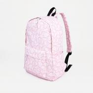 Рюкзак школьный на молнии из текстиля, 3 кармана, цвет розовый NO BRAND