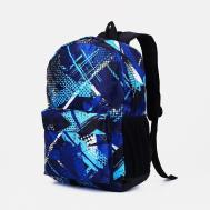 Рюкзак школьный из текстиля на молнии, наружный карман, цвет синий/голубой NO BRAND