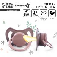 Соска - пустышка латексная ортодонтическая Крошка Я