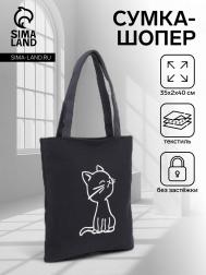 Шопер на молнии с подкладкой, цвет черный NO BRAND