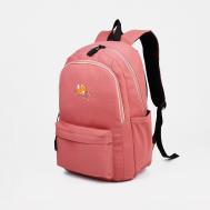 Рюкзак молодежный из текстиля, 2 отдела на молниях, 3 кармана, цвет розовый NO BRAND