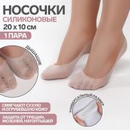 Носочки для педикюра, силиконовые, 20×10 см, белые QF