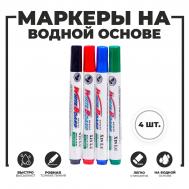 Маркер цветной на водной основе, набор 4 шт. NO BRAND