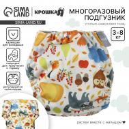 Многоразовый подгузник крошка я Крошка Я