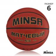 Баскетбольный мяч , матчевый, microfiber pu, клееный, 8 панелей, р. 6 MINSA