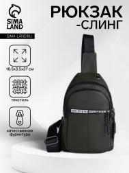 Сумка-слинг мужская из текстиля, отверстие для наушников, цвет зеленый NO BRAND
