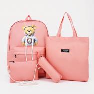 Набор рюкзак молодежный из текстиля, шопер, пенал, сумка, цвет розовый NO BRAND