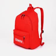 Рюкзак школьный из текстиля на молнии, 3 кармана, цвет красный NO BRAND