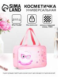 Косметичка-сумка на молнии, с ручками, большая, с рисунком, розовая NO BRAND