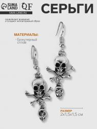 Серьги металл QF