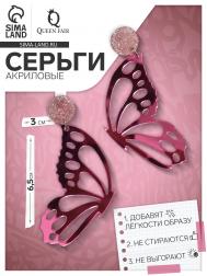 Серьги акриловые QF