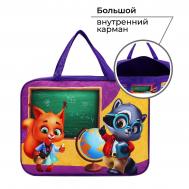 Папка для труда а4 на молнии текстиль 70 мм 360×260 ArtFox STUDY