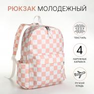 Рюкзак молодежный из текстиля, 4 кармана, цвет белый/розовый NO BRAND