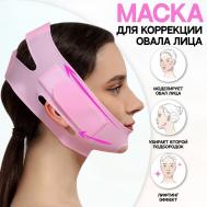 Маска для коррекции овала лица, на липучке, 60,5 × 10 см, в коробке, цвет розовый QF