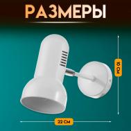 Светильник бра настенный BayerLux