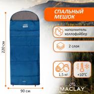 Спальник-одеяло  camping comfort summer, 2 слоя, правый, с подголовником, 220х90 см, +10/+25°с Maclay