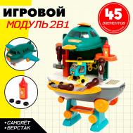 Игровой модуль детский 2 в 1 NO BRAND