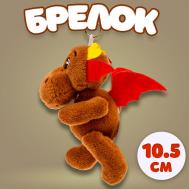 Брелок детский NO BRAND