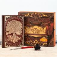Родословная книга в шкатулке Сима-ленд