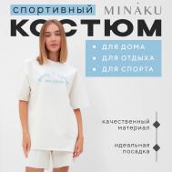 Комплект футболка шорты MINAKU