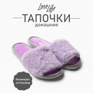 Тапочки LoveLife