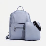 Рюкзак женский из искусственной кожи на молнии, 4 кармана, сумка, цвет серо-голубой NO BRAND