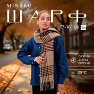 Шарф MINAKU