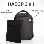 Рюкзак мужской на молнии, цвет коричневый NO BRAND
