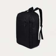 Рюкзак молодежный из текстиля на молнии, 2 кармана, цвет черный NO BRAND