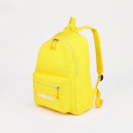 Рюкзак школьный из текстиля на молнии, 3 кармана, цвет желтый NO BRAND