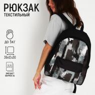 Рюкзак текстильный хаки, с карманом, 30х12х40см, цвет черный, серый NAZAMOK