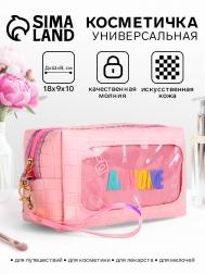 Косметичка на молнии с ручкой, объемная, маленькая, с принтом, розовая NO BRAND