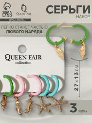Набор серег QF