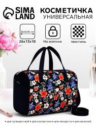Косметичка-сумка на молнии, большая, с принтом, синяя NO BRAND