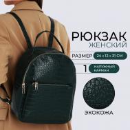 Рюкзак женский eldaria на молнии, с карманом, зеленый NO BRAND
