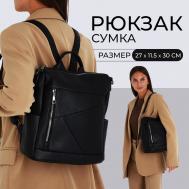 Рюкзак-сумка iridia на молнии, с карманами, черный NO BRAND