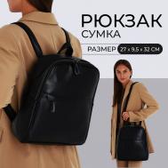 Рюкзак-сумка женский vespera на молнии, с карманами, черный NO BRAND