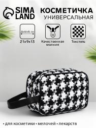 Косметичка на молнии, с ручкой, с рисунком NO BRAND